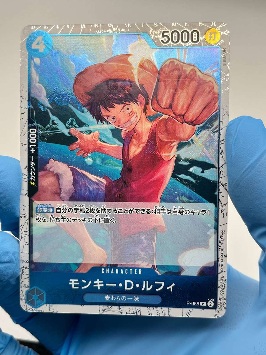  Monkey D. Luffy  Promo P-055 (Japanese)  One Piece TCG