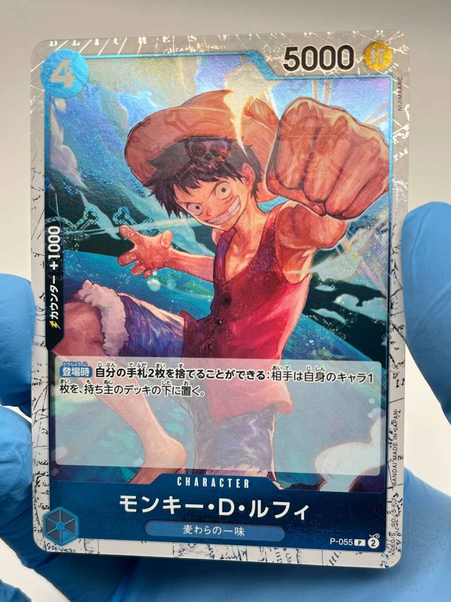  Monkey D. Luffy  Promo P-055 (Japanese)  One Piece TCG