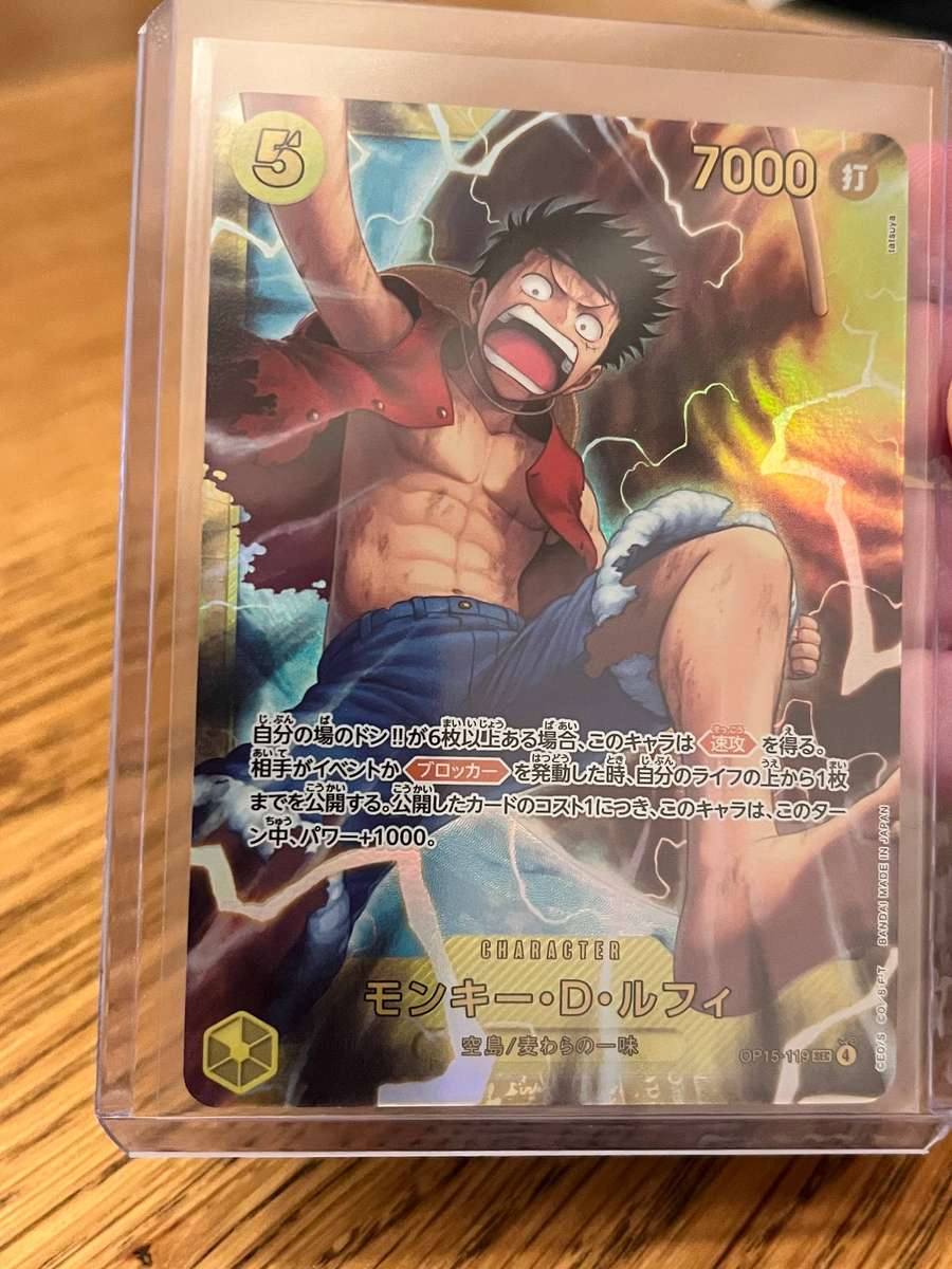  Monkey D. Luffy OP15-119 SEC  Japanese One Piece TCG  