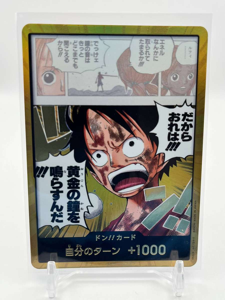  Monkey D. Luffy GOLD DON!! Card  Japanese Edition One Piece Bandai 