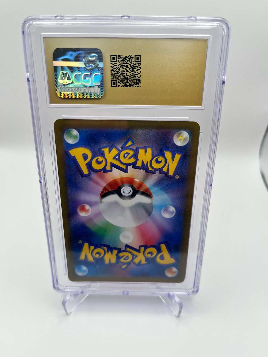 2021 POKEMON Japanese VMAX CLIMAX HOLO Charizard 017/184 CGC 10 PRISTINE