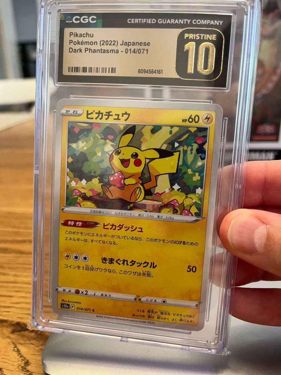 CGC 10 PRISTINE Japanese Pikachu 014/071 Dark Phantasma s10a Pokemon Card