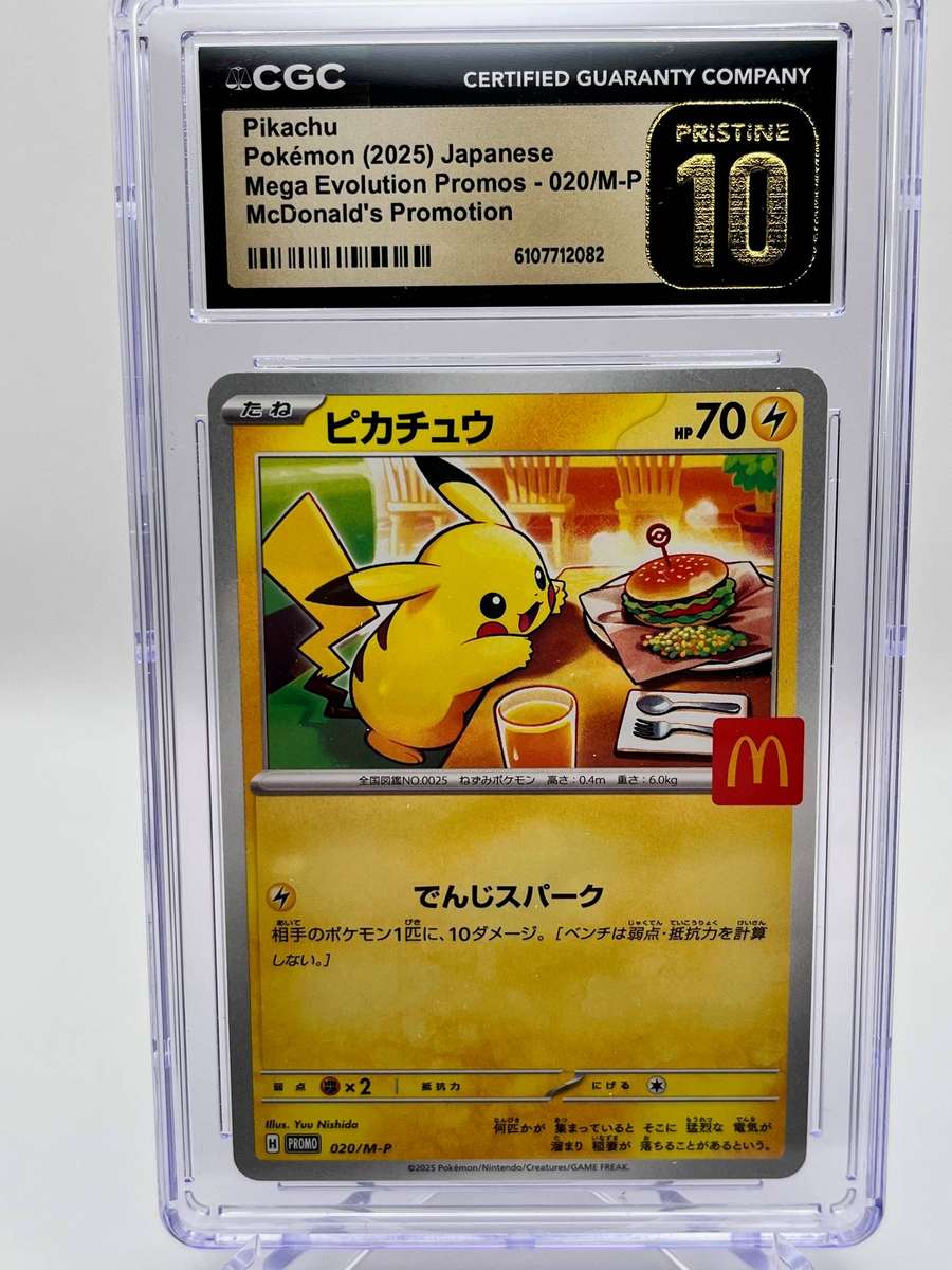 CGC PRISTINE 10 Pikachu Japanese Mcdonald's Promo 020/M-P Pokemon