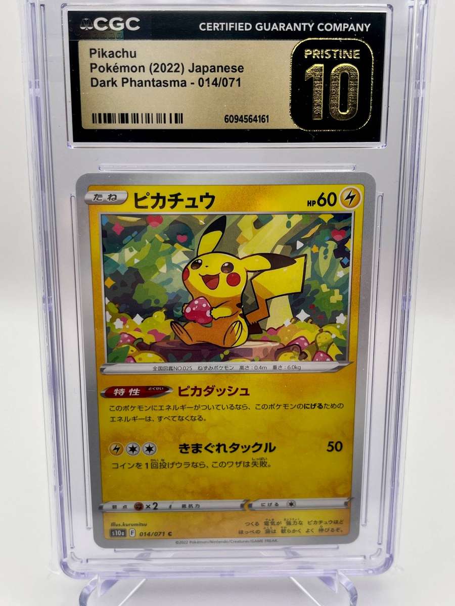 CGC 10 PRISTINE Japanese Pikachu 014/071 Dark Phantasma s10a Pokemon Card