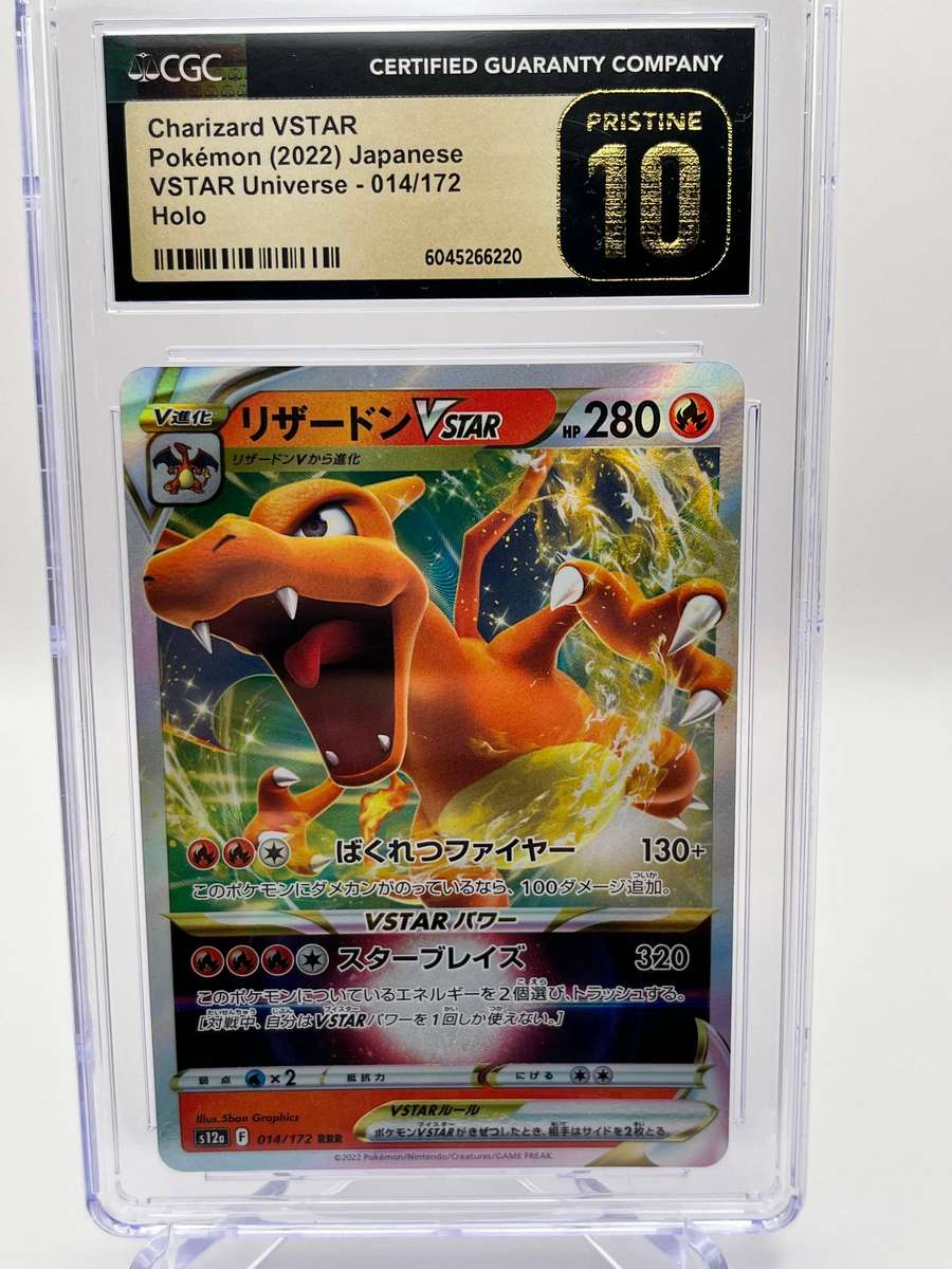 Charizard VSTAR 014/172 S12a: Vstar Universe Holo (Japanese) CGC Pristine 10