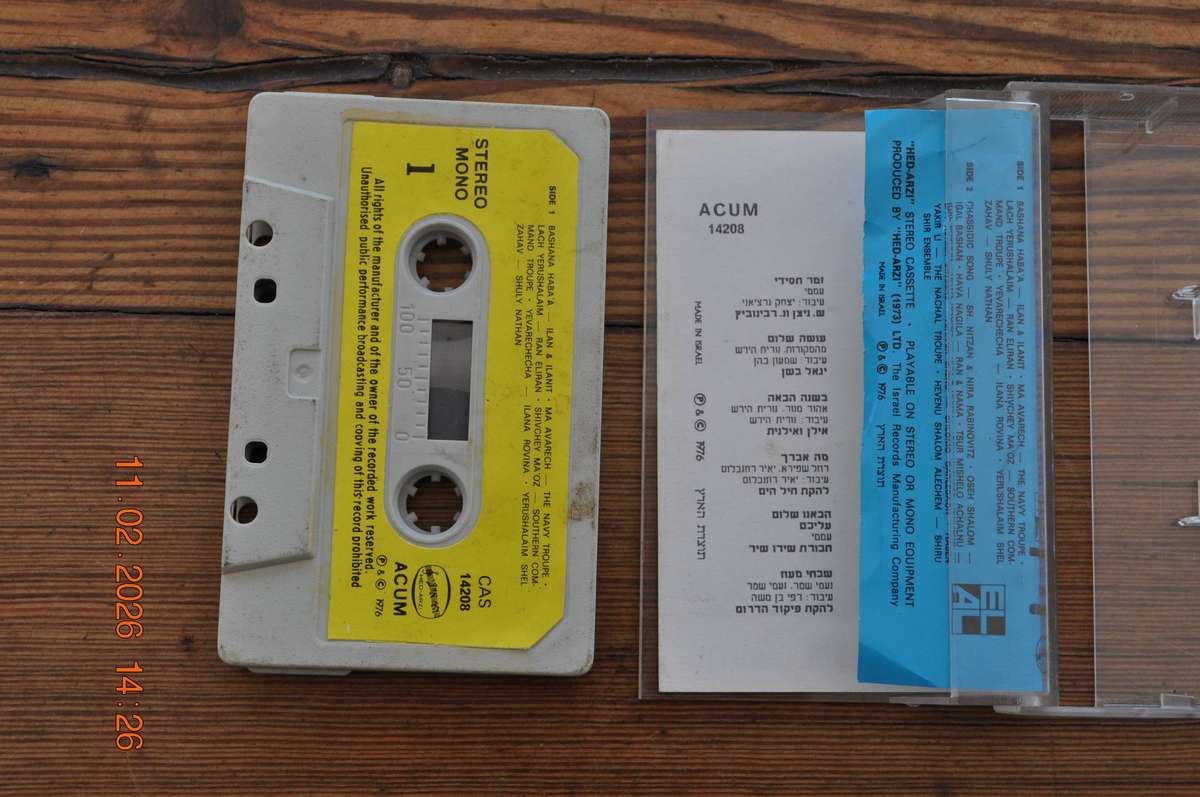 Songs Of Israel - Vol 1 (Cassette)