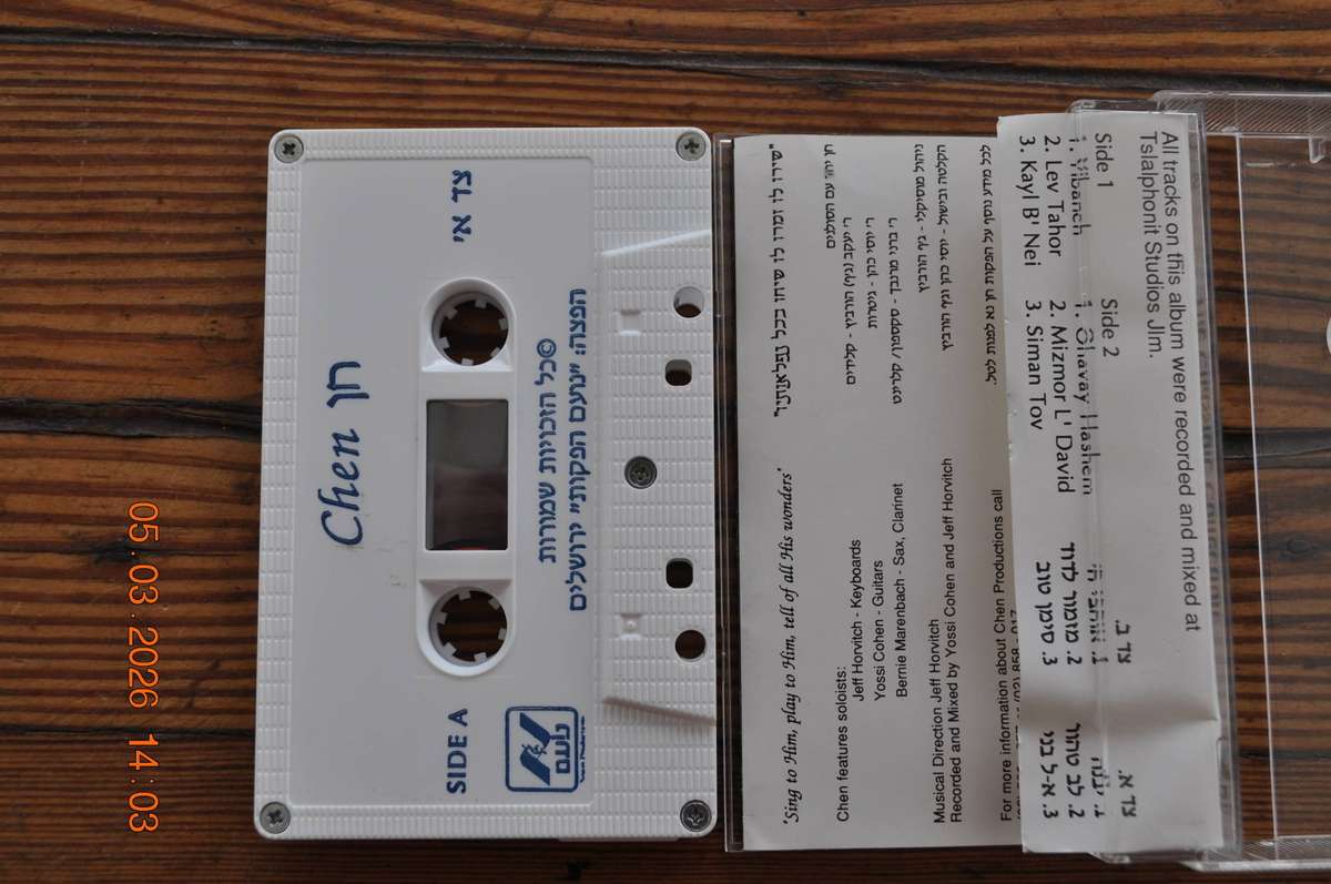 Chen  The Chassidic Collection (cassette Jewish music)