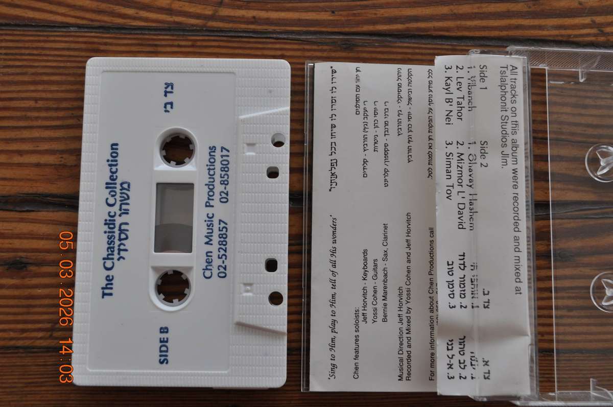 Chen  The Chassidic Collection (cassette Jewish music)