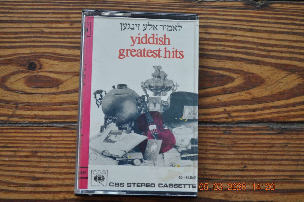 Yiddish Greatest Hits Vol 1 (cassette Jewish music)