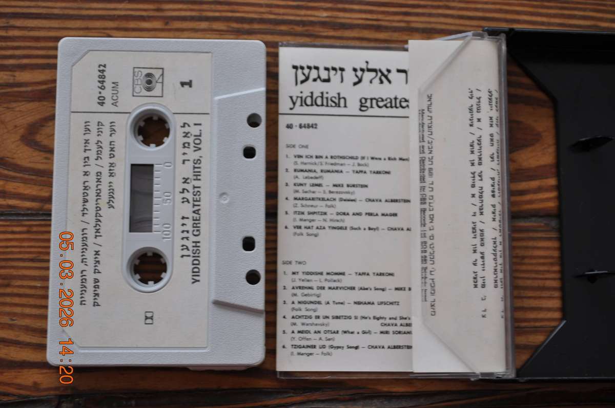 Yiddish Greatest Hits Vol 1 (cassette Jewish music)