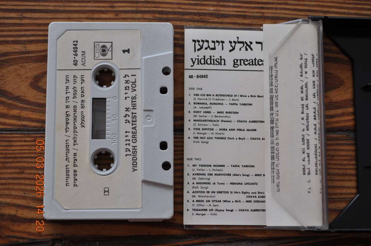 Yiddish Greatest Hits Vol 1 (cassette Jewish music)