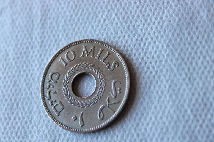 1934 Palestine 10 Mils, Very scares date in this denomination