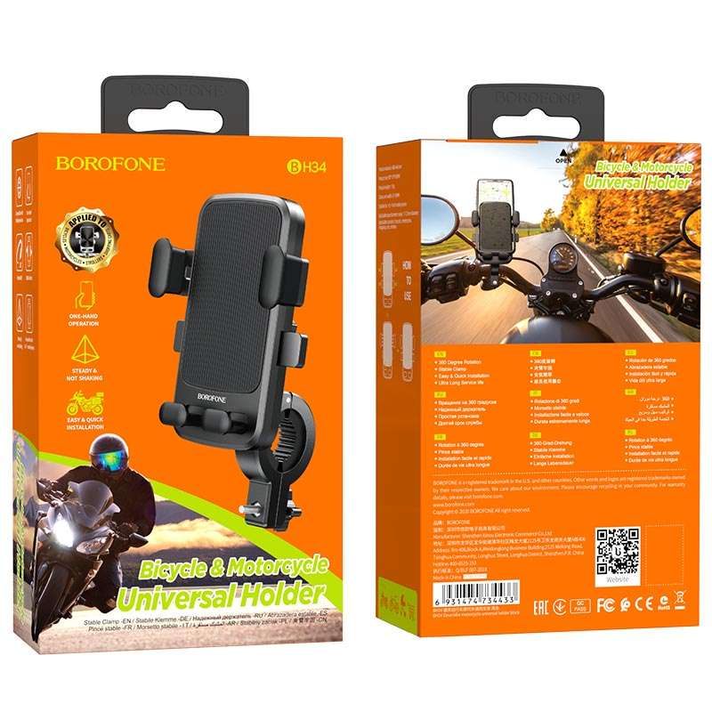 Borofone Bicycle & Motorcycle Universal Phone Holder - BH34