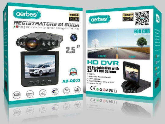 Aerbes HD DVR