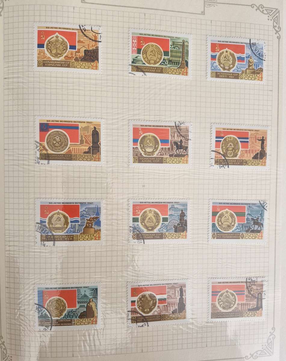 94 pages of Russian stamps 1966 onwards