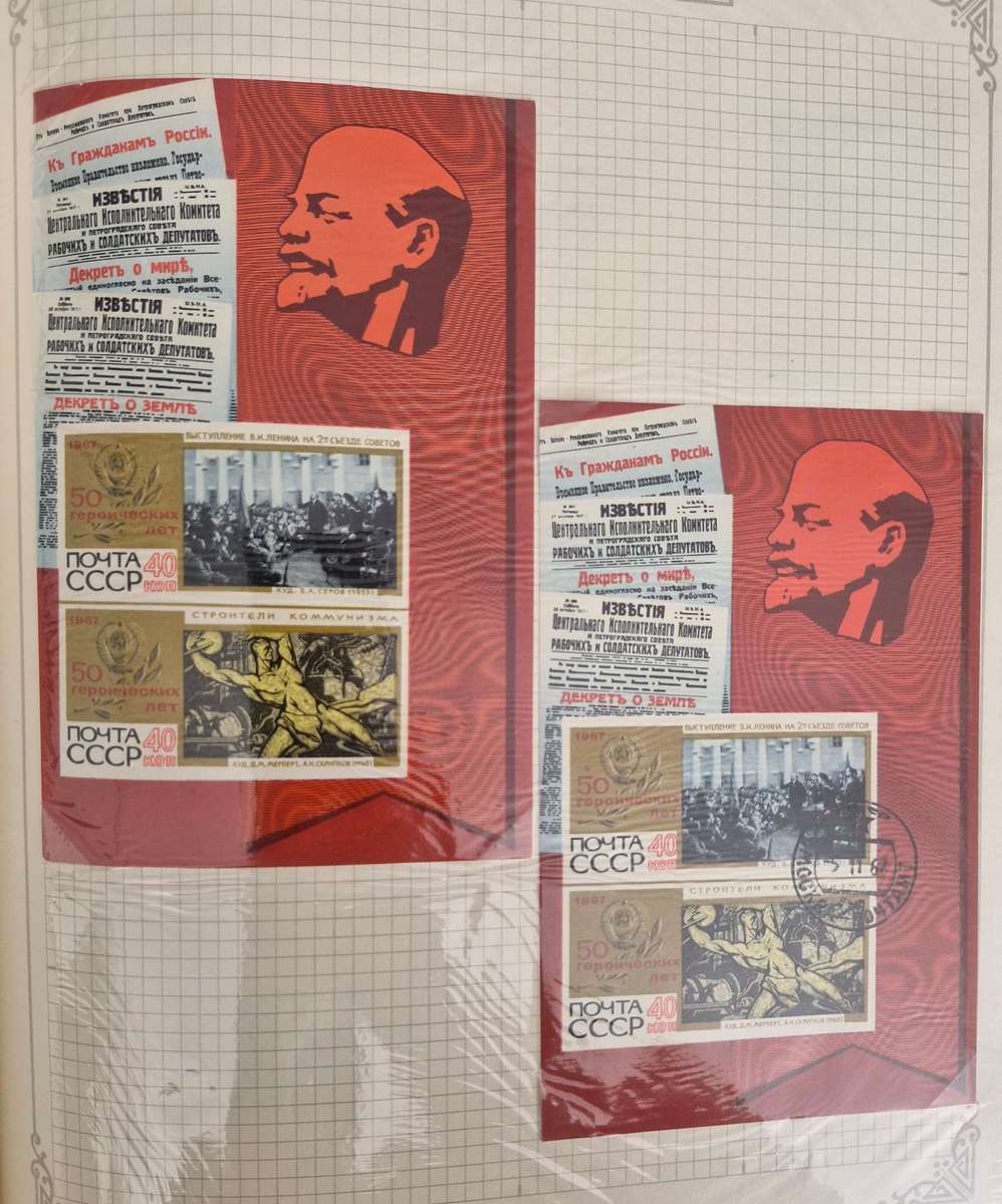 94 pages of Russian stamps 1966 onwards