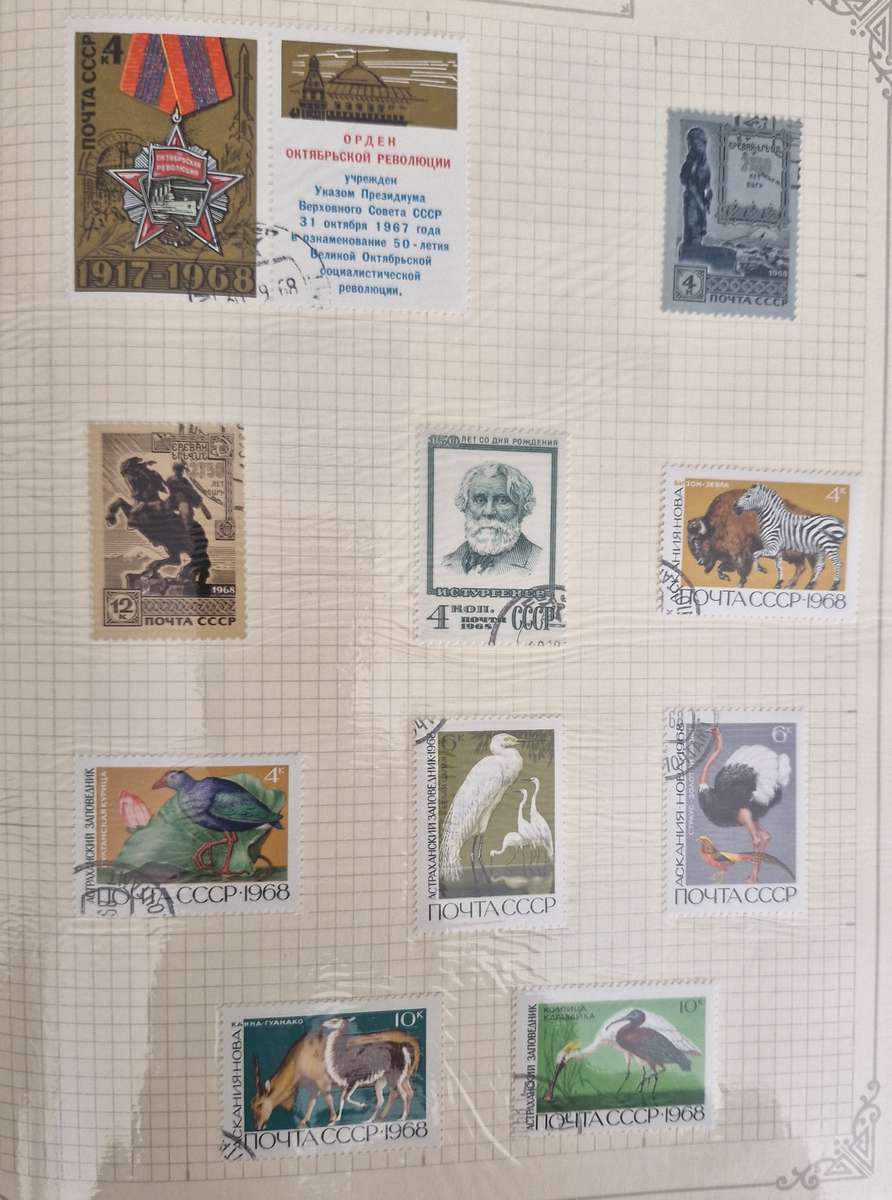 94 pages of Russian stamps 1966 onwards