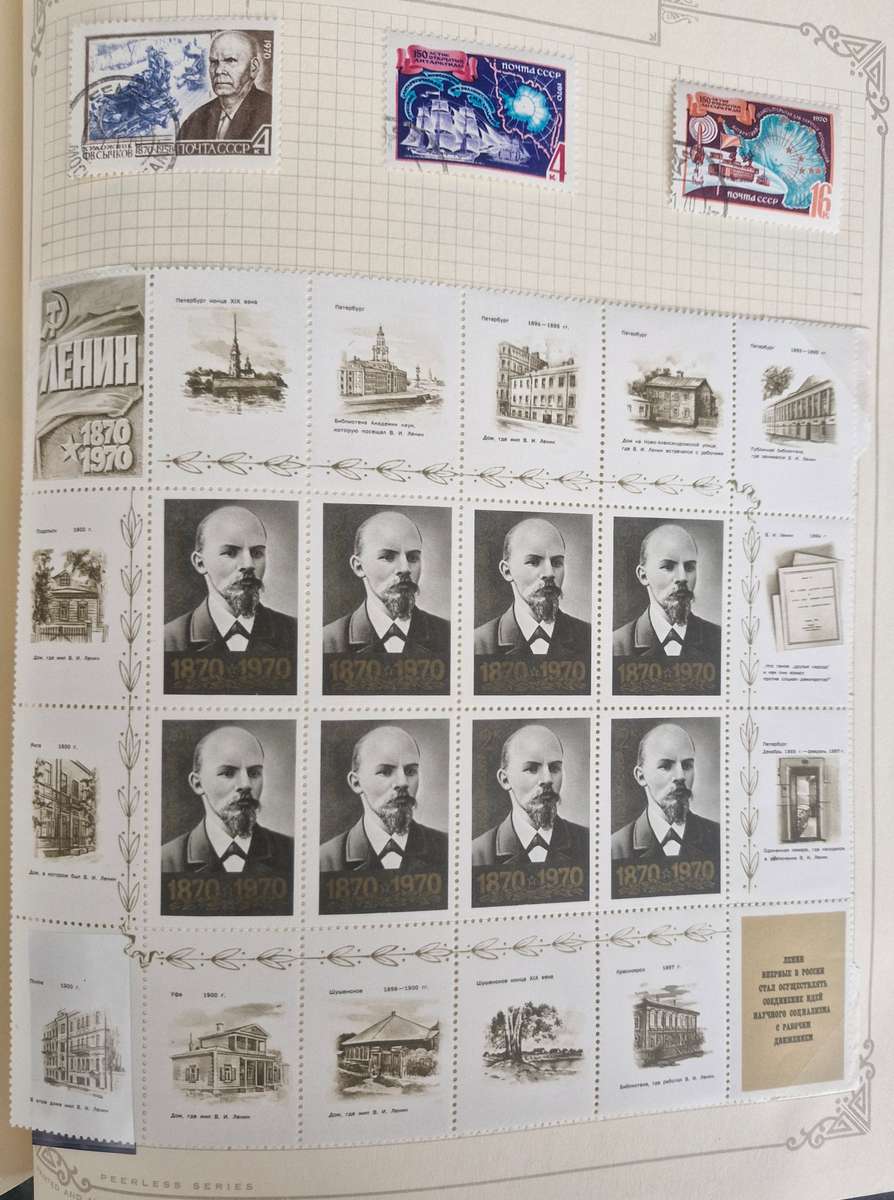 94 pages of Russian stamps 1966 onwards