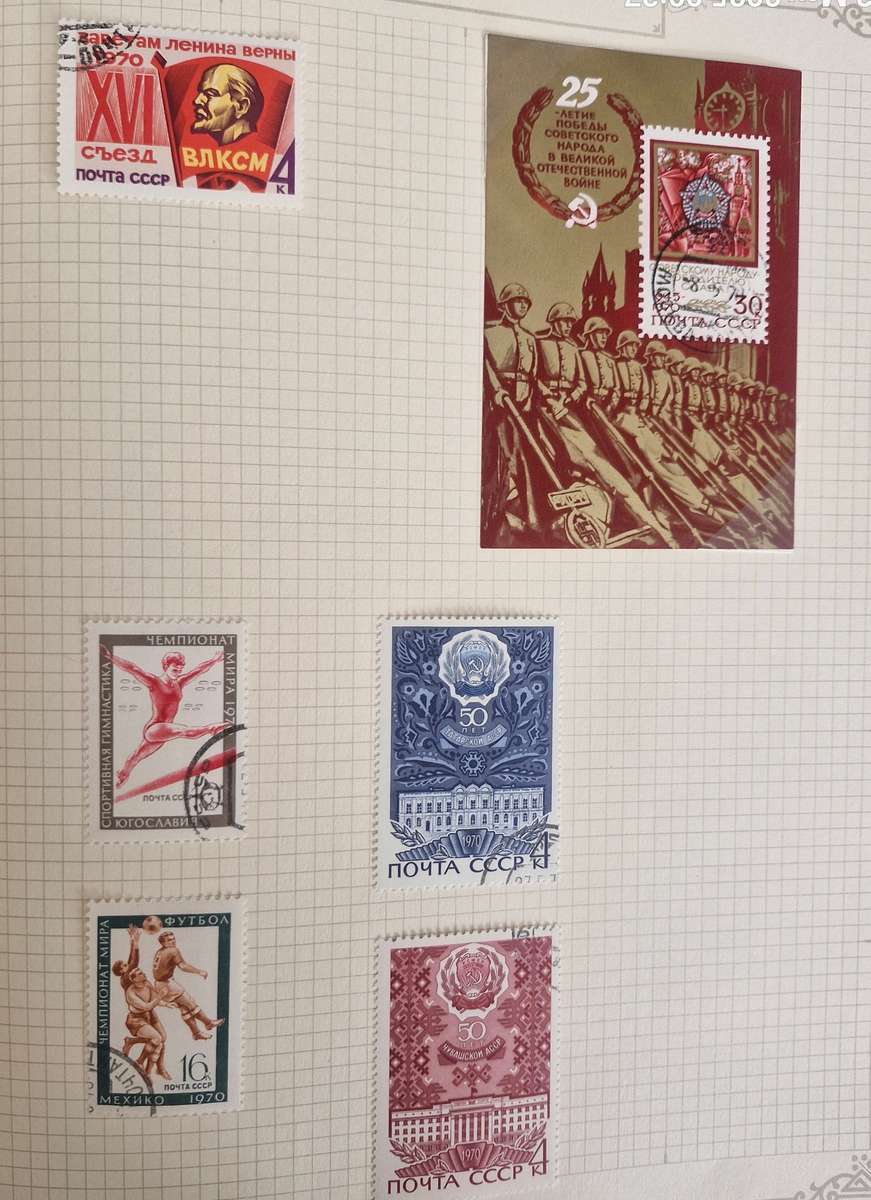 94 pages of Russian stamps 1966 onwards