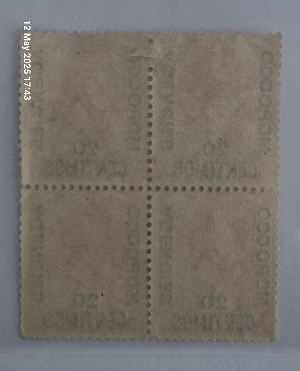 1914-1915 Block of 4 British Post Spanish Morocco