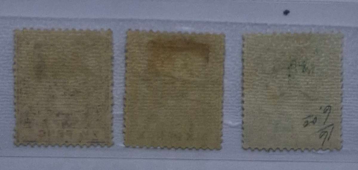 Lagos Queen Victoria batch of 3 unused stamps