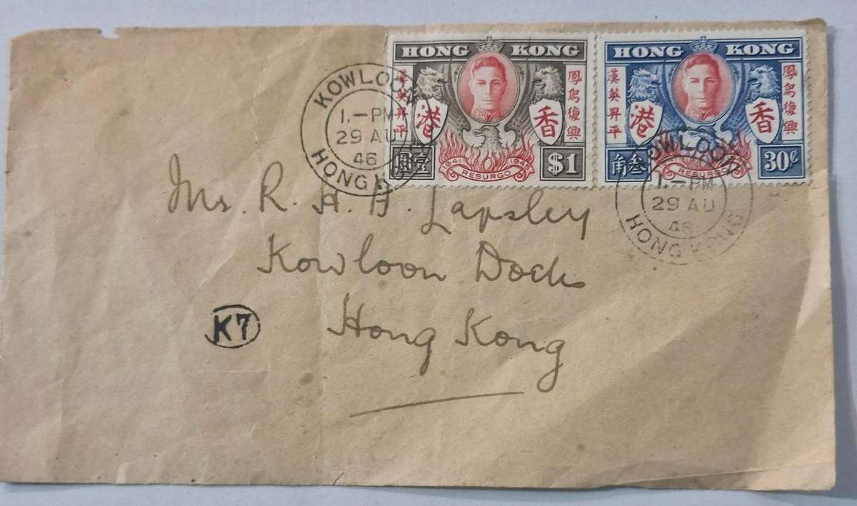 1st DAY on piece PLUS the Mint versions - HONG KONG 29 August 1946 30c and $1 stamps