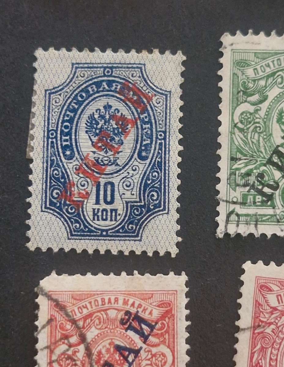 Selection of China - Russian Post office stamps from 1899 - 1917 Mix of mint and used stamps