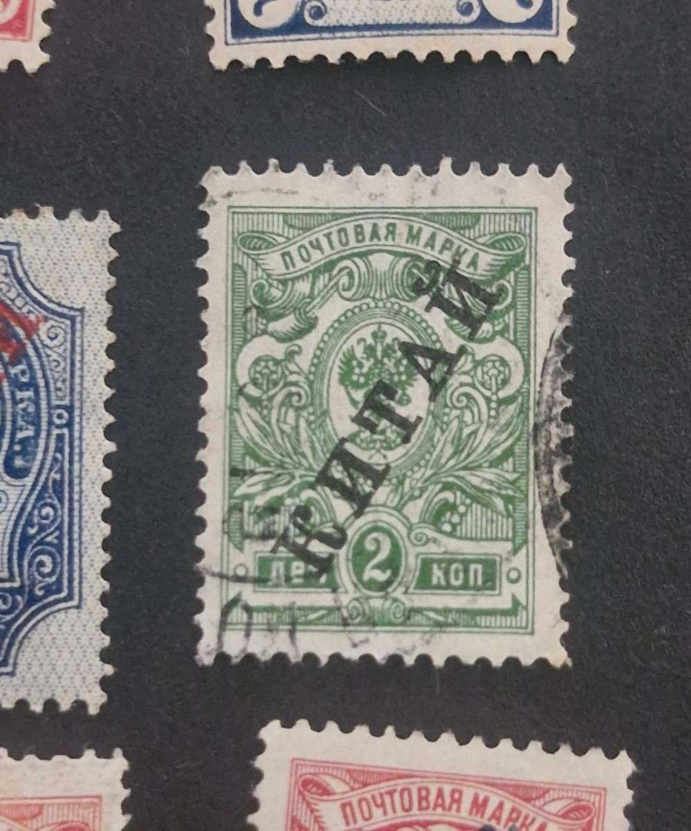 Selection of China - Russian Post office stamps from 1899 - 1917 Mix of mint and used stamps