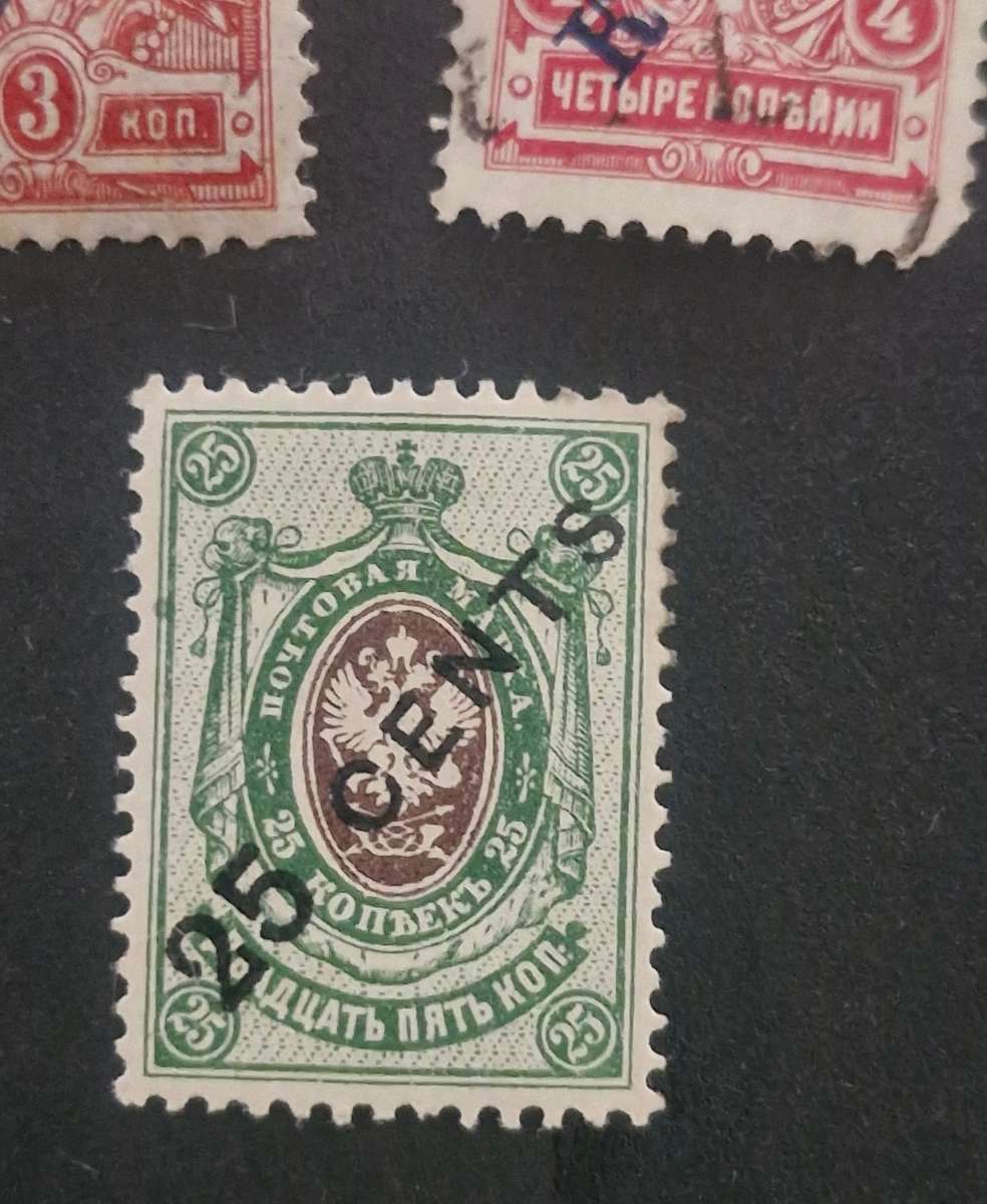 Selection of China - Russian Post office stamps from 1899 - 1917 Mix of mint and used stamps