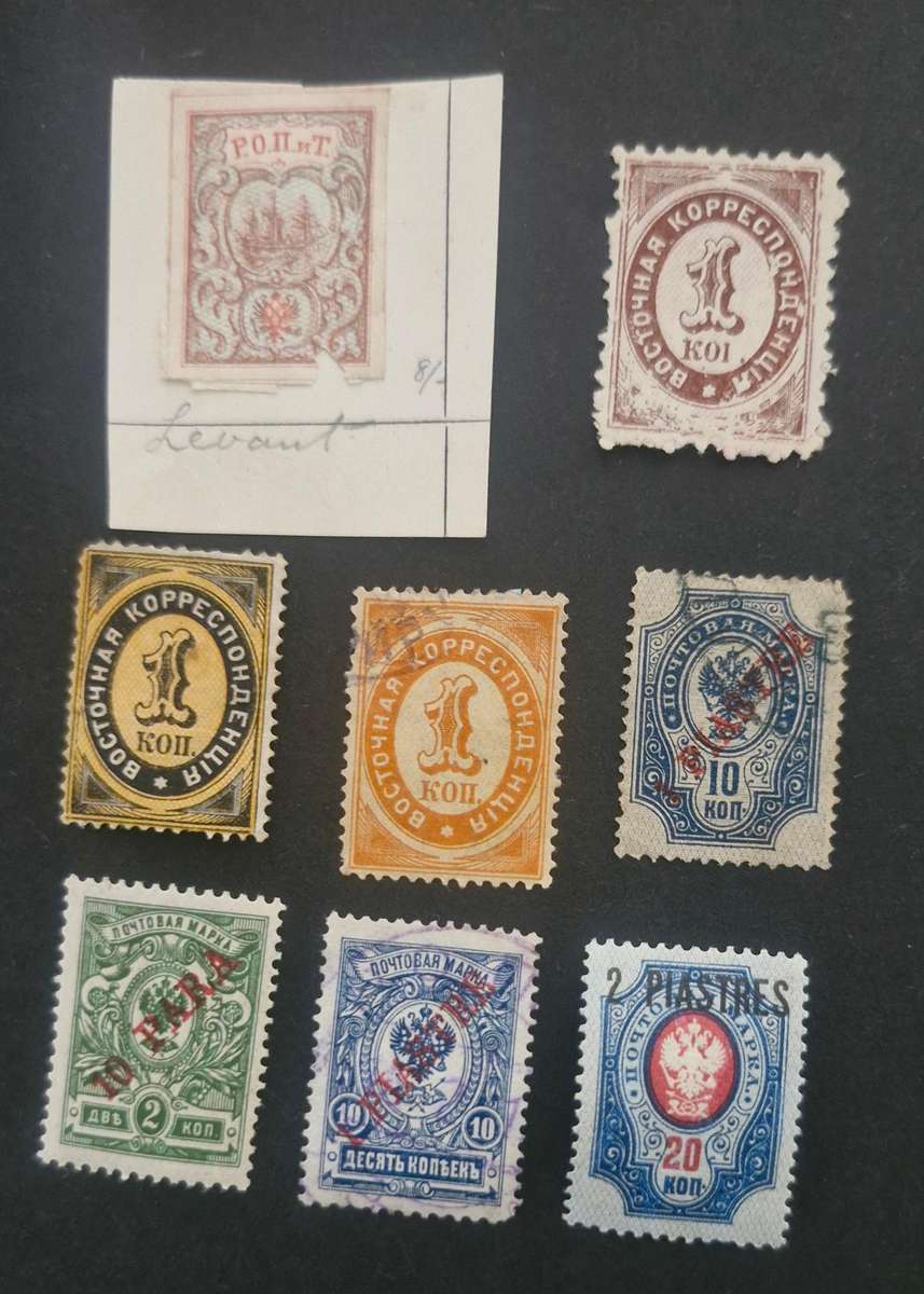 Selection of Turkey Russian Post office stamps from 1866 to 1912