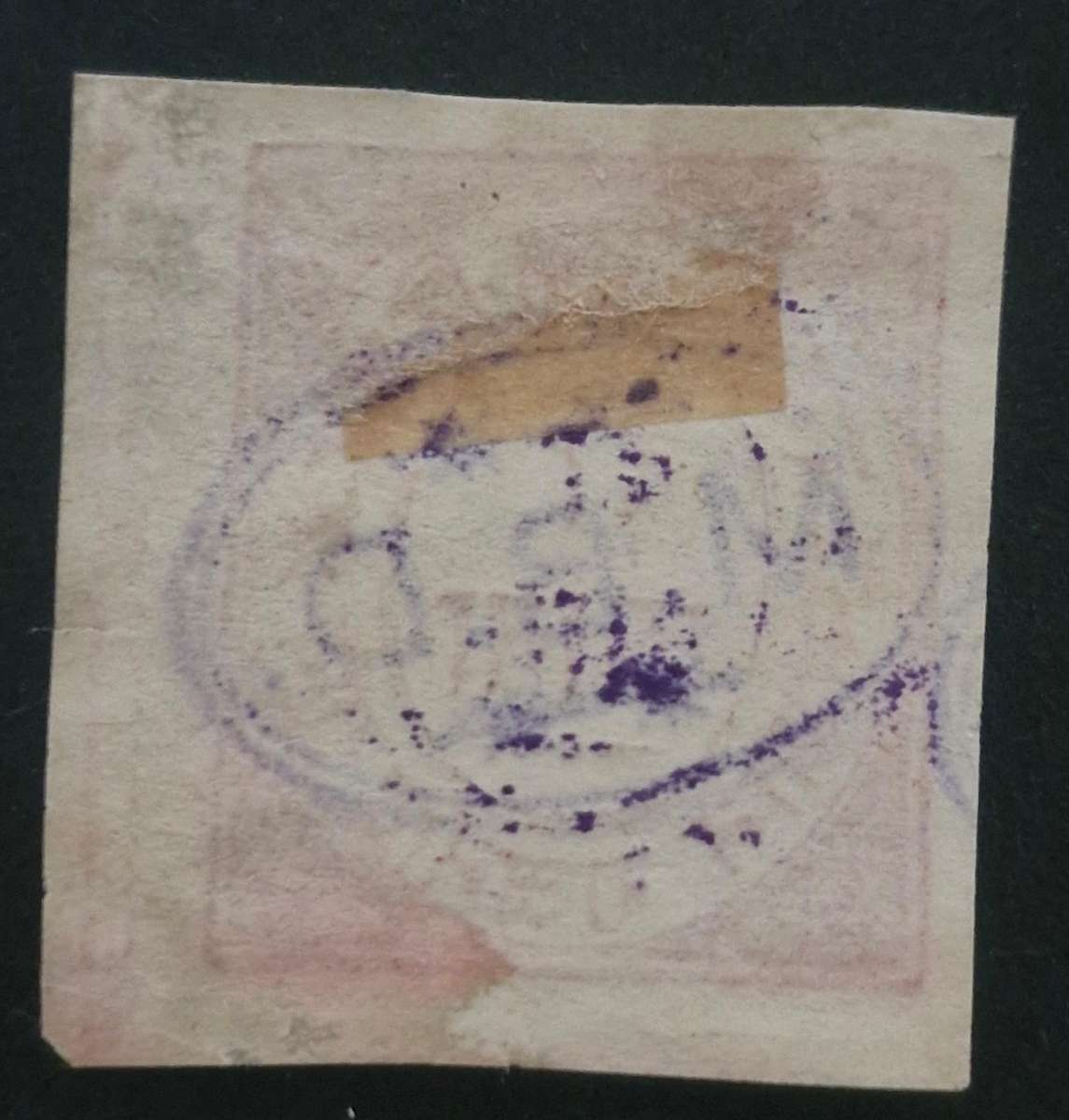 Nandigaon Official Stamp - India 1894 1 Indian Anna Overprint M.B.D.