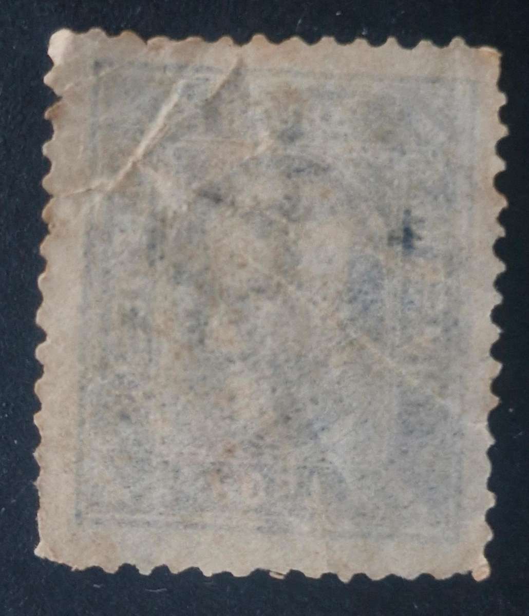 1875 Danish 4 Ore Government stamp