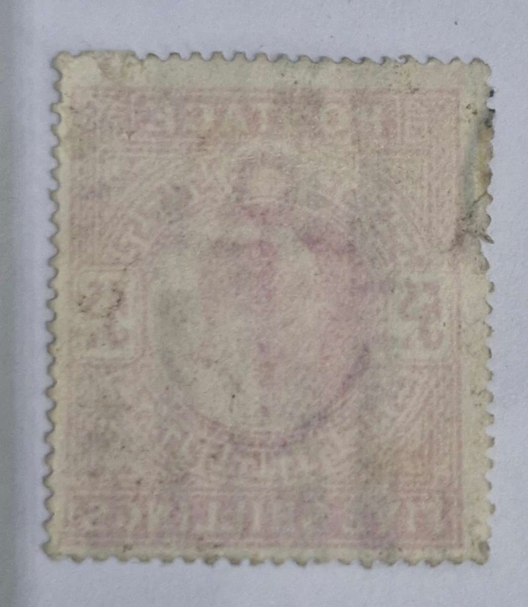 Wonderful 1902 King Edward VII 5 Shilling stamp -"Bar Cancellation"