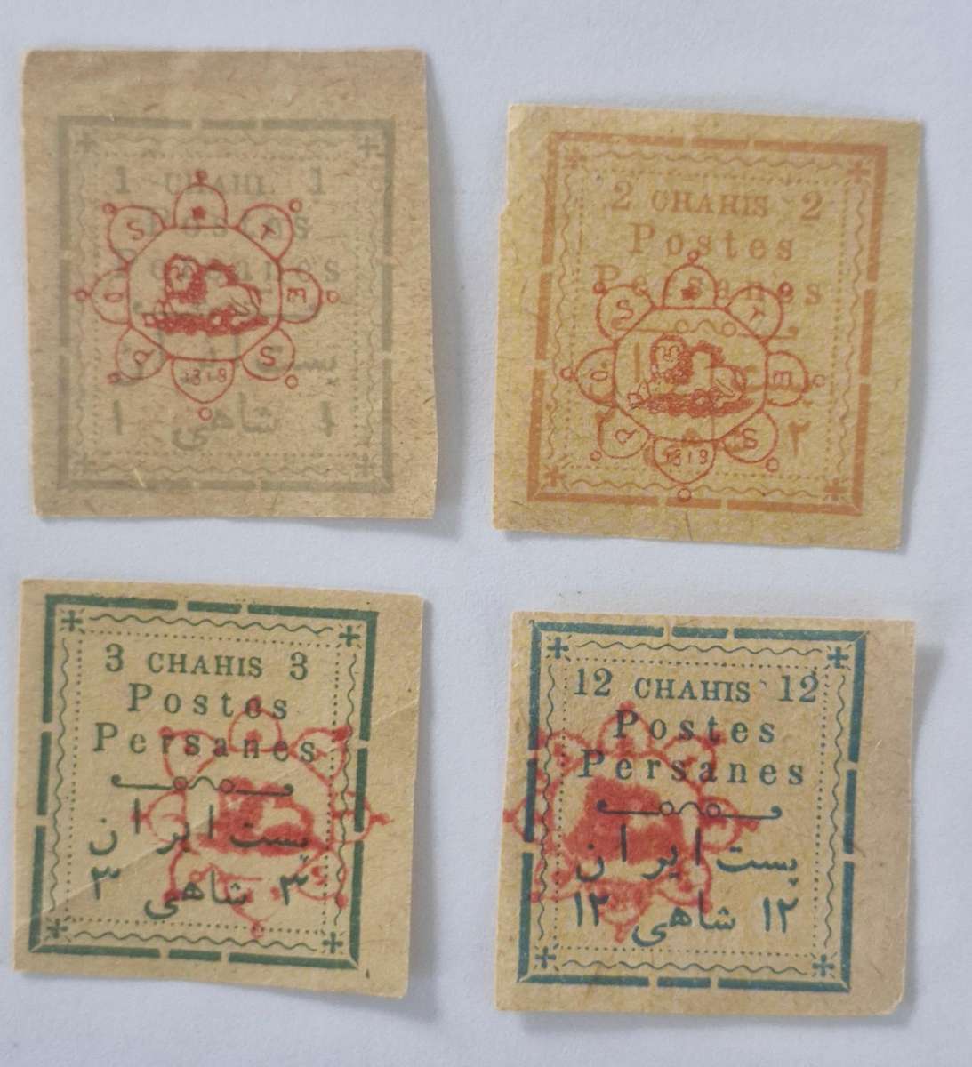Lovely Selection of 4 x NOT ISSUED Iran stamps - 1902