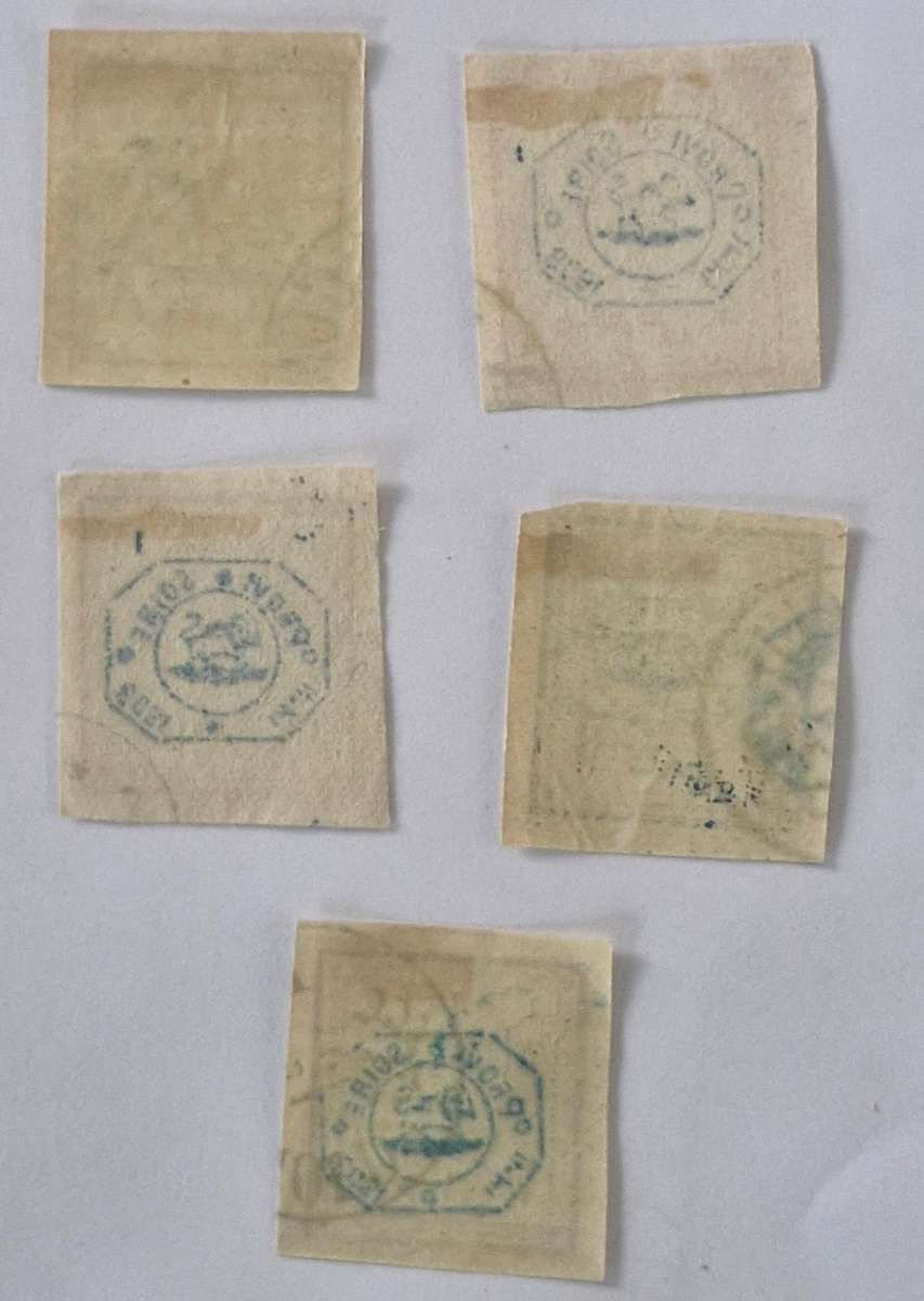 Lovely selection of 5 used "Not Issued" Iran stamps - 1903