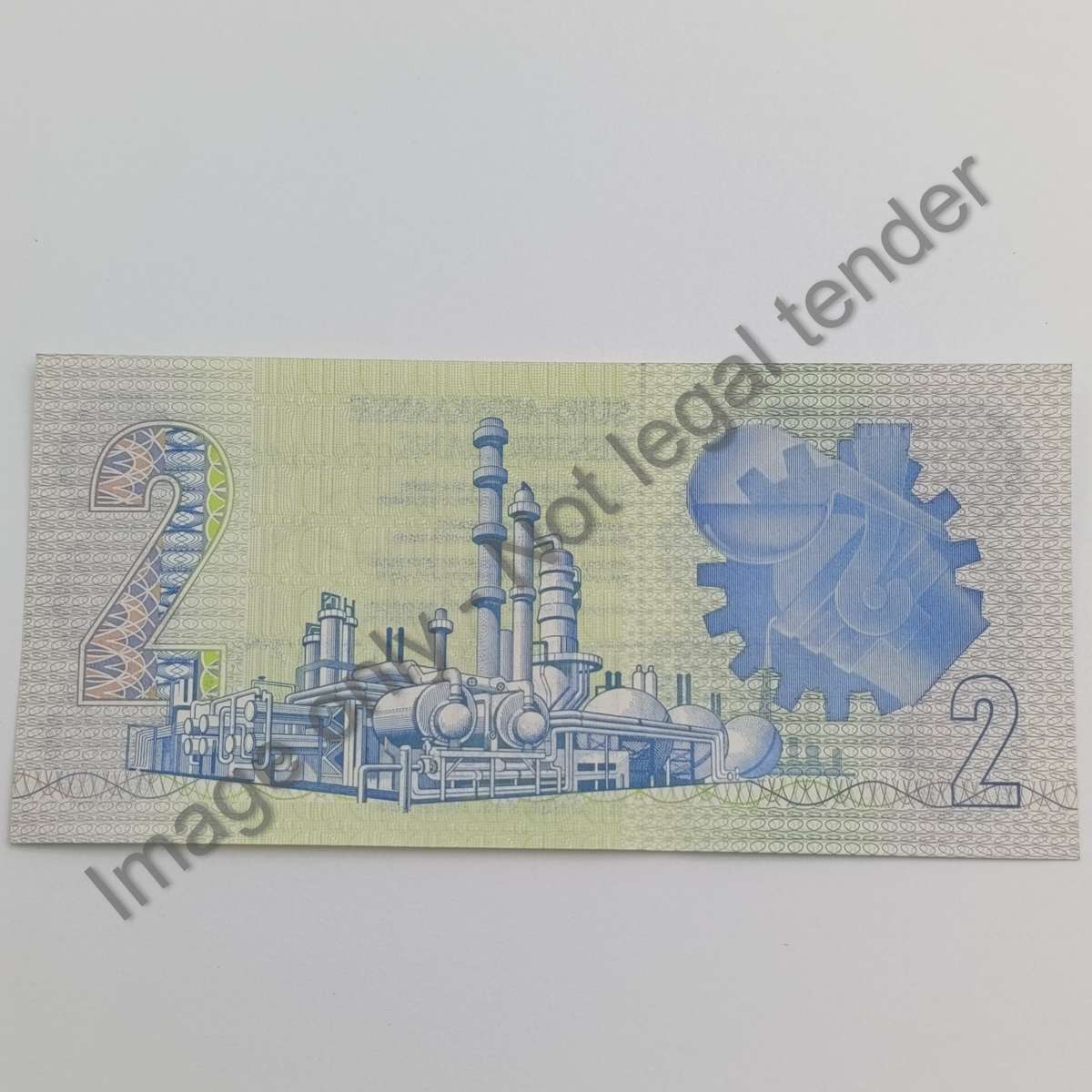 GPC de Kock 36 Consecutive numbered UNC R2 notes