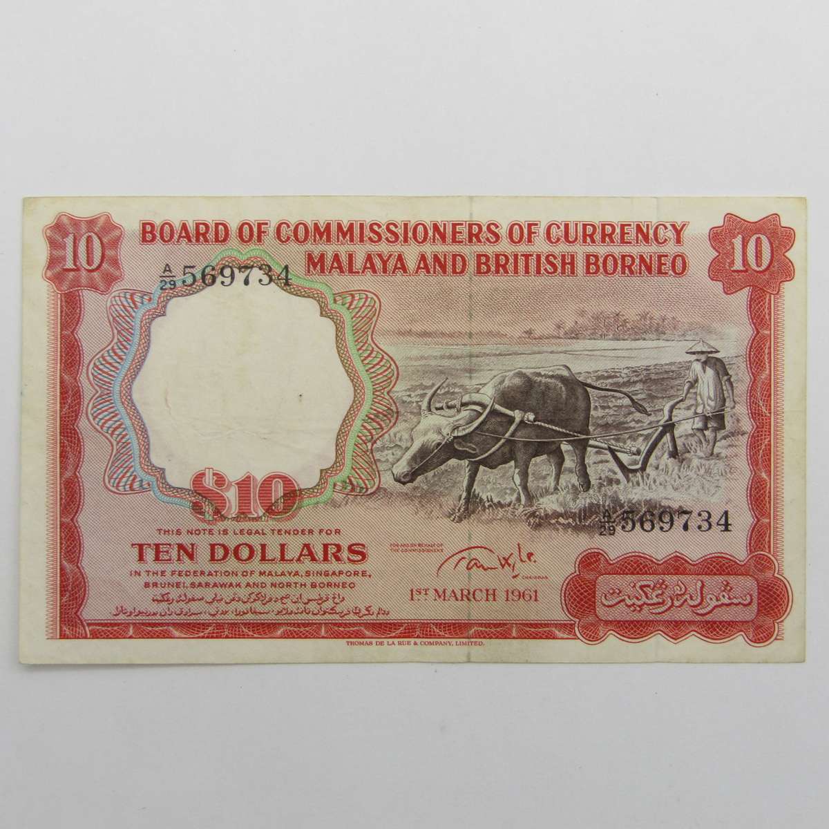 Malaya and British Borneo $10 1961 banknote - circulated