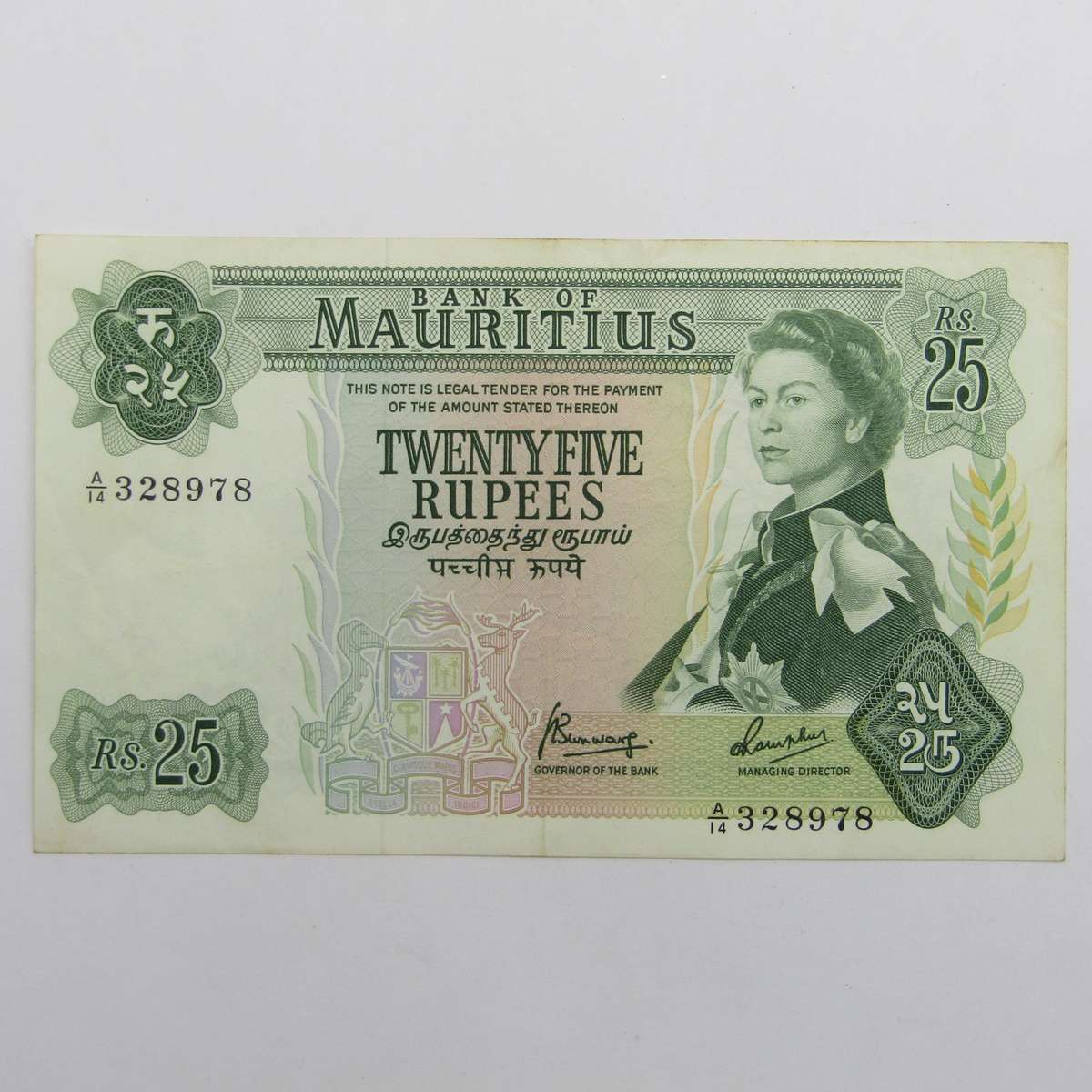 Mauritius 25 Rupees VF+ banknote
