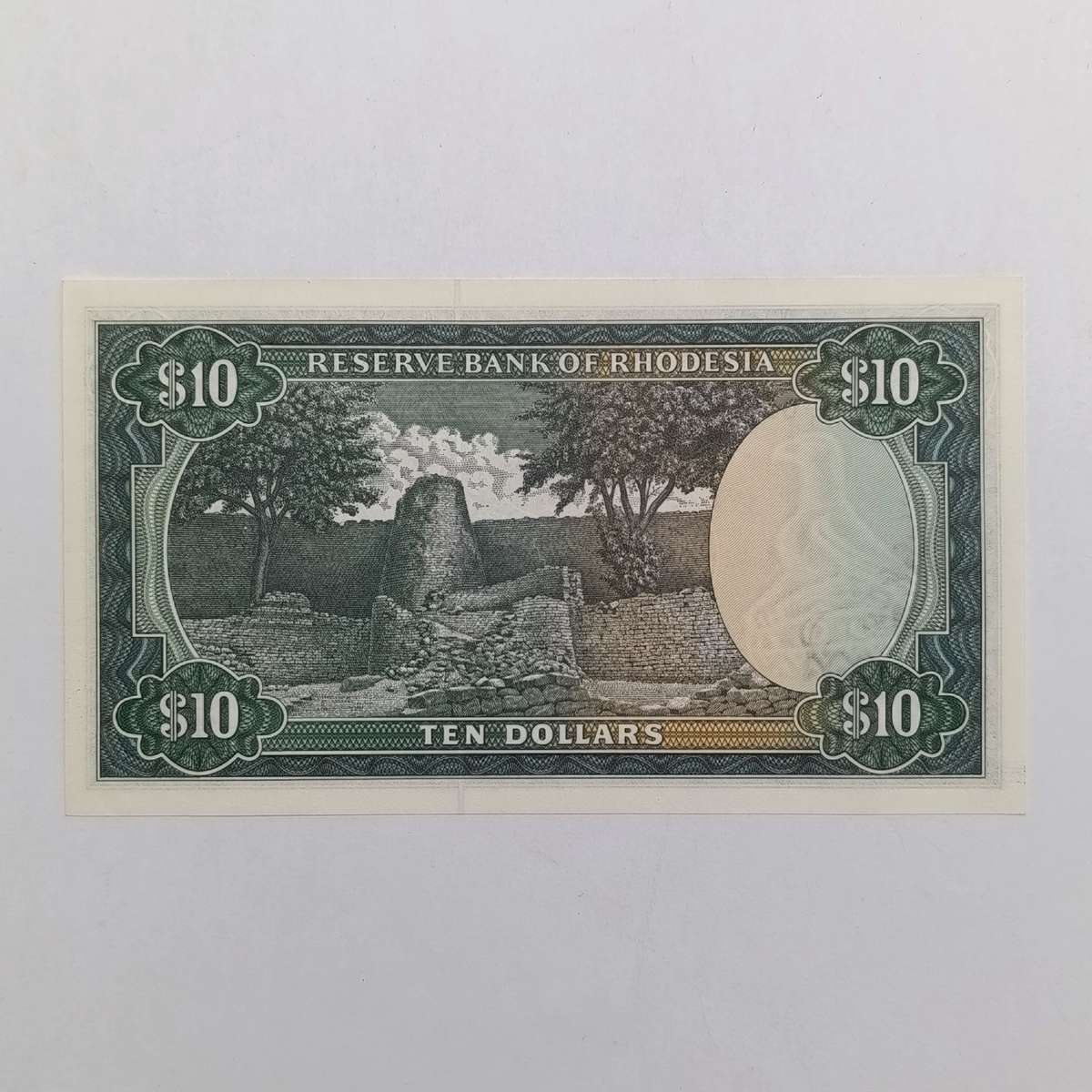 Rhodesia Ten Dollars banknote 2 January 1979 replacement note Z1 uncirculated
