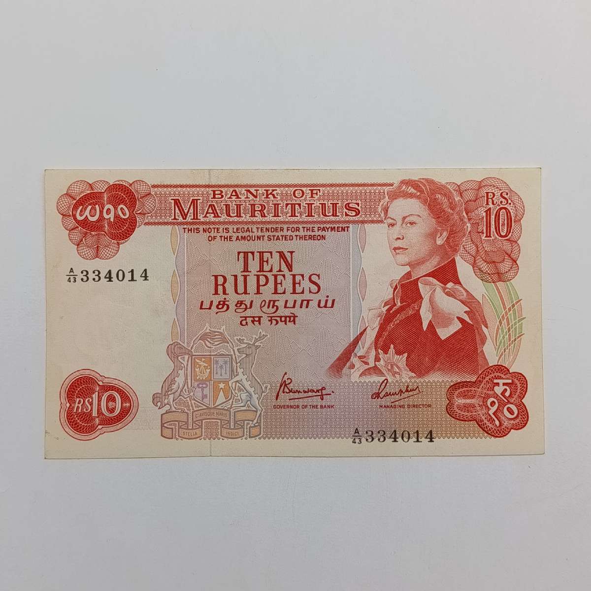 Mauritius 10 Rupees QE2 XF - 1967