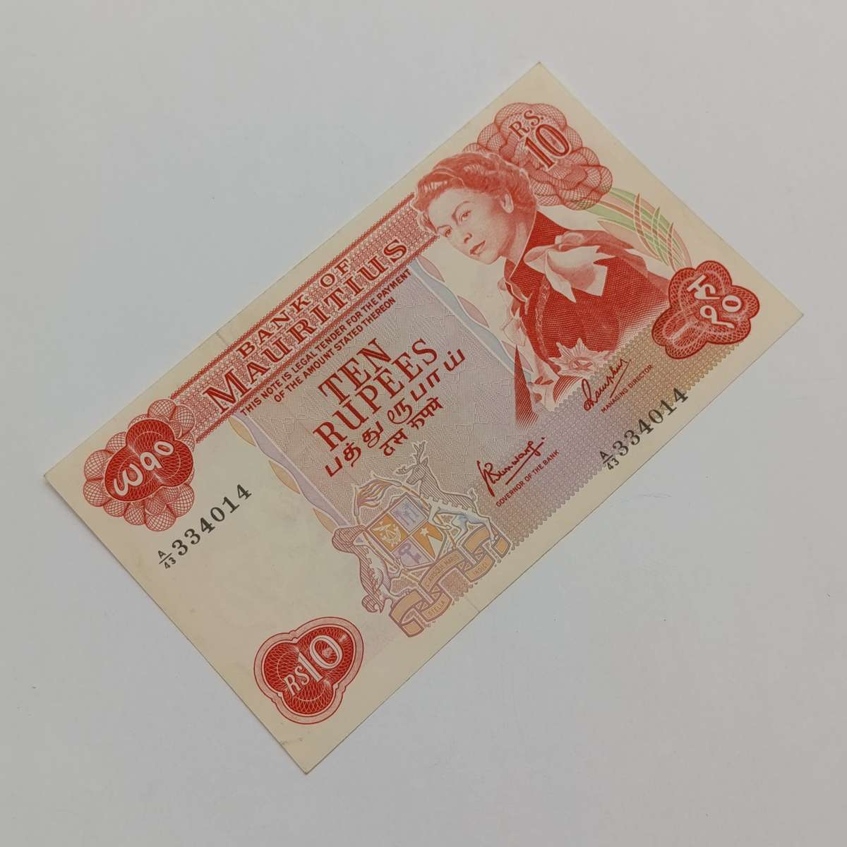 Mauritius 10 Rupees QE2 XF - 1967