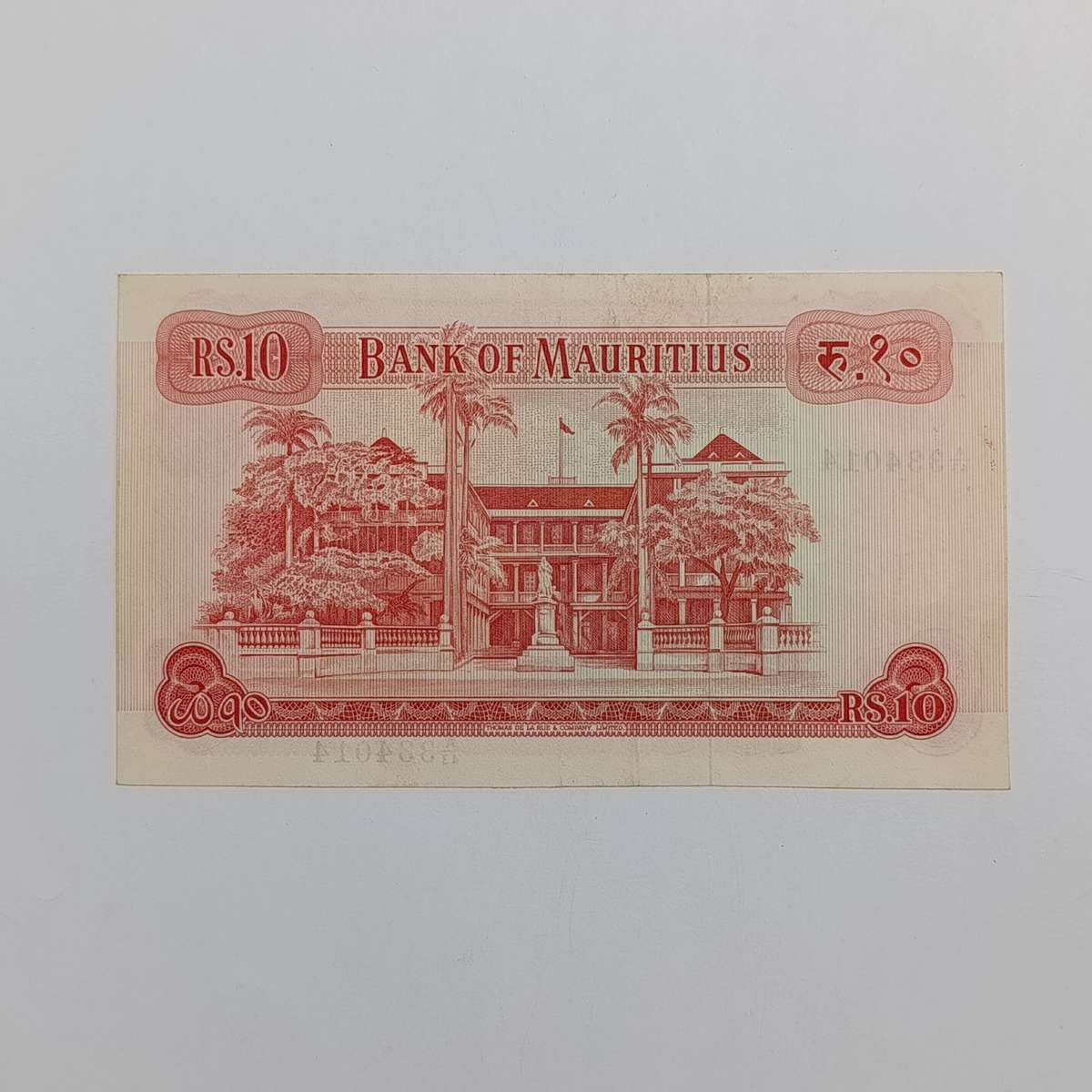 Mauritius 10 Rupees QE2 XF - 1967