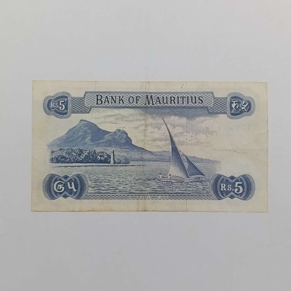 Mauritius 5 Rupees VF banknote QE2