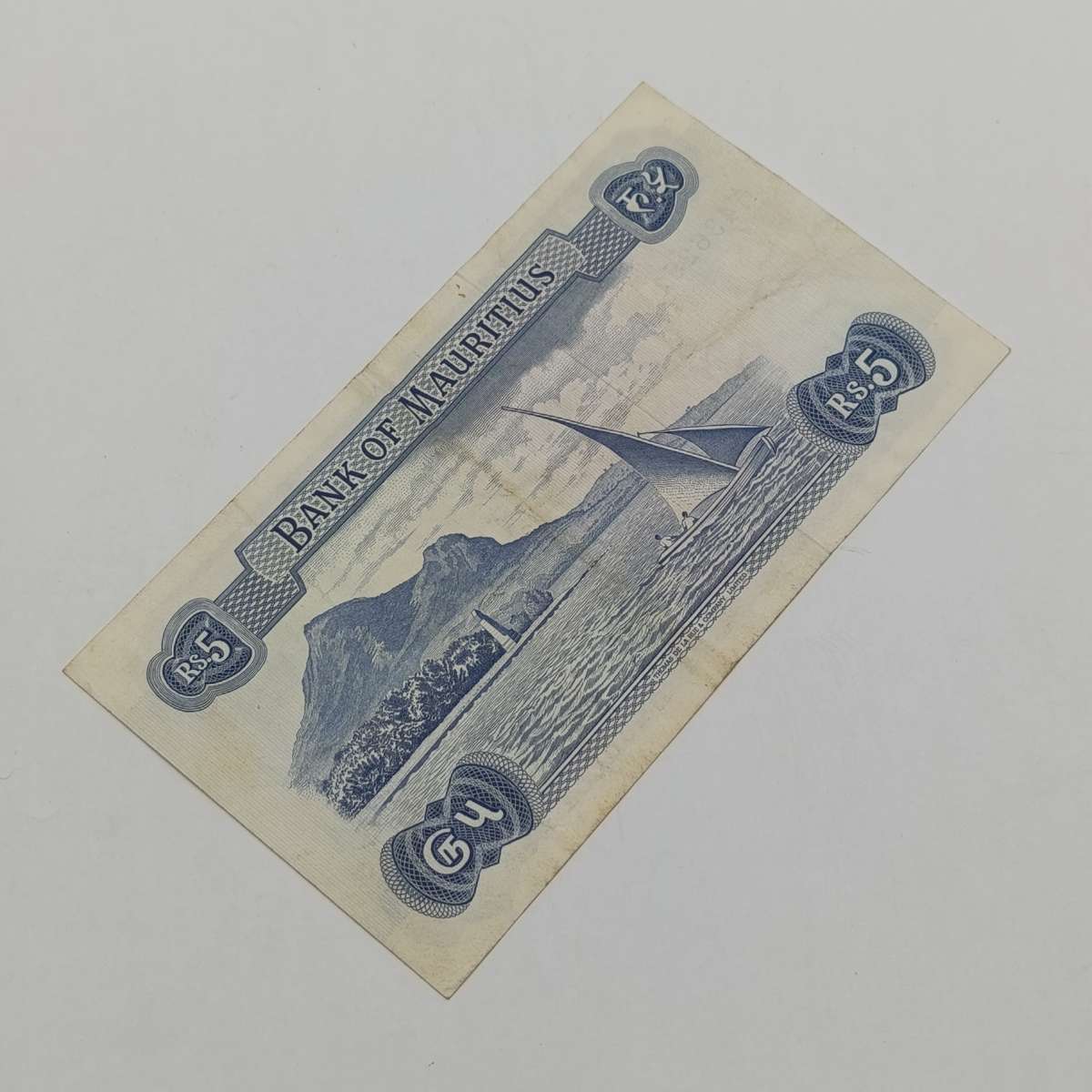 Mauritius 5 Rupees VF banknote QE2