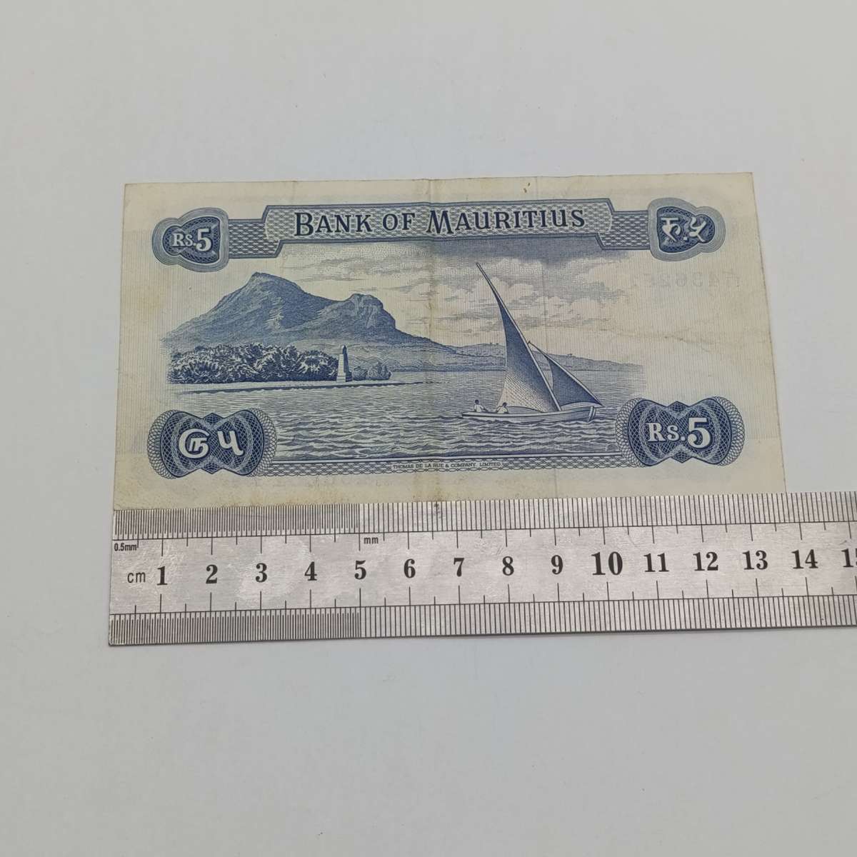 Mauritius 5 Rupees VF banknote QE2