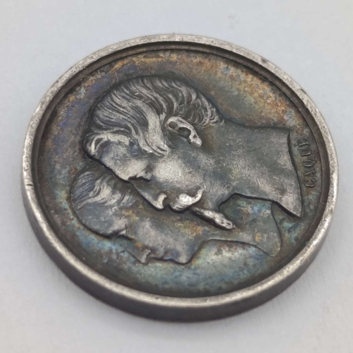 Baptism of Napoleon 4 - silver medallion 1856 - Reverse Napolean 3 and Eugene