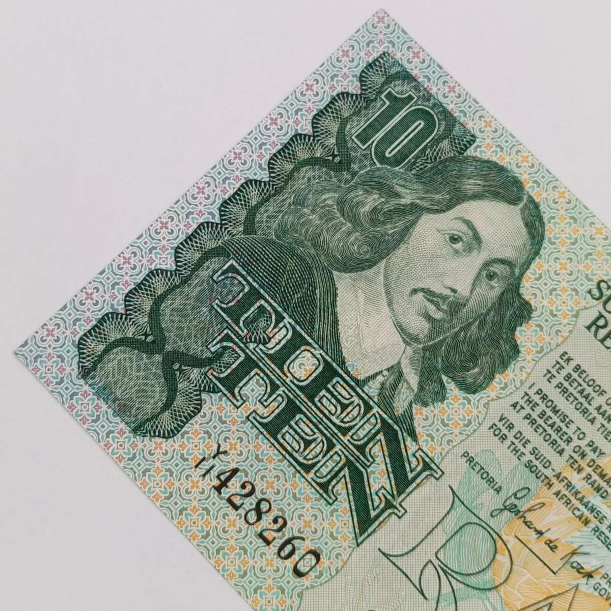 Gerhard de Kock Y11 replacement R10 note uncirculated - middle dent