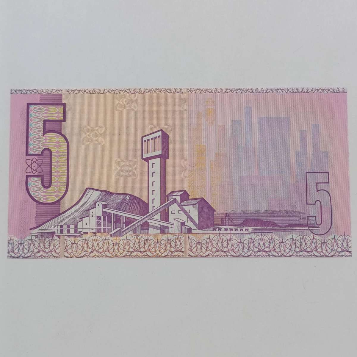 South Africa CL Stals set of 6xR5 banknotes with consecutive numbers uncirculated
