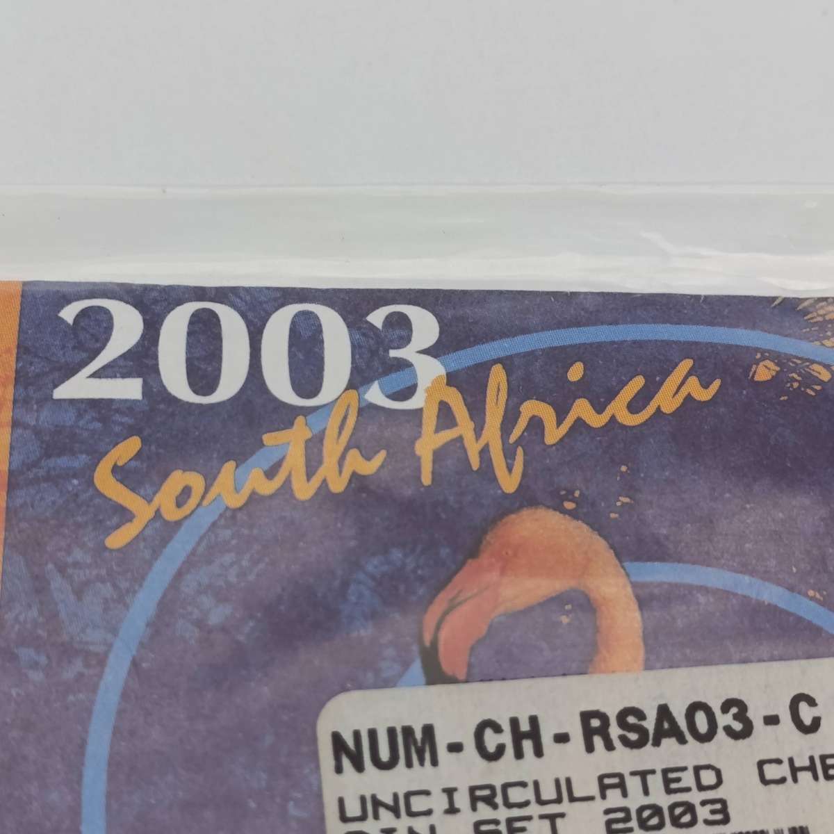 2003 South African circulation coin Pack - still sealed