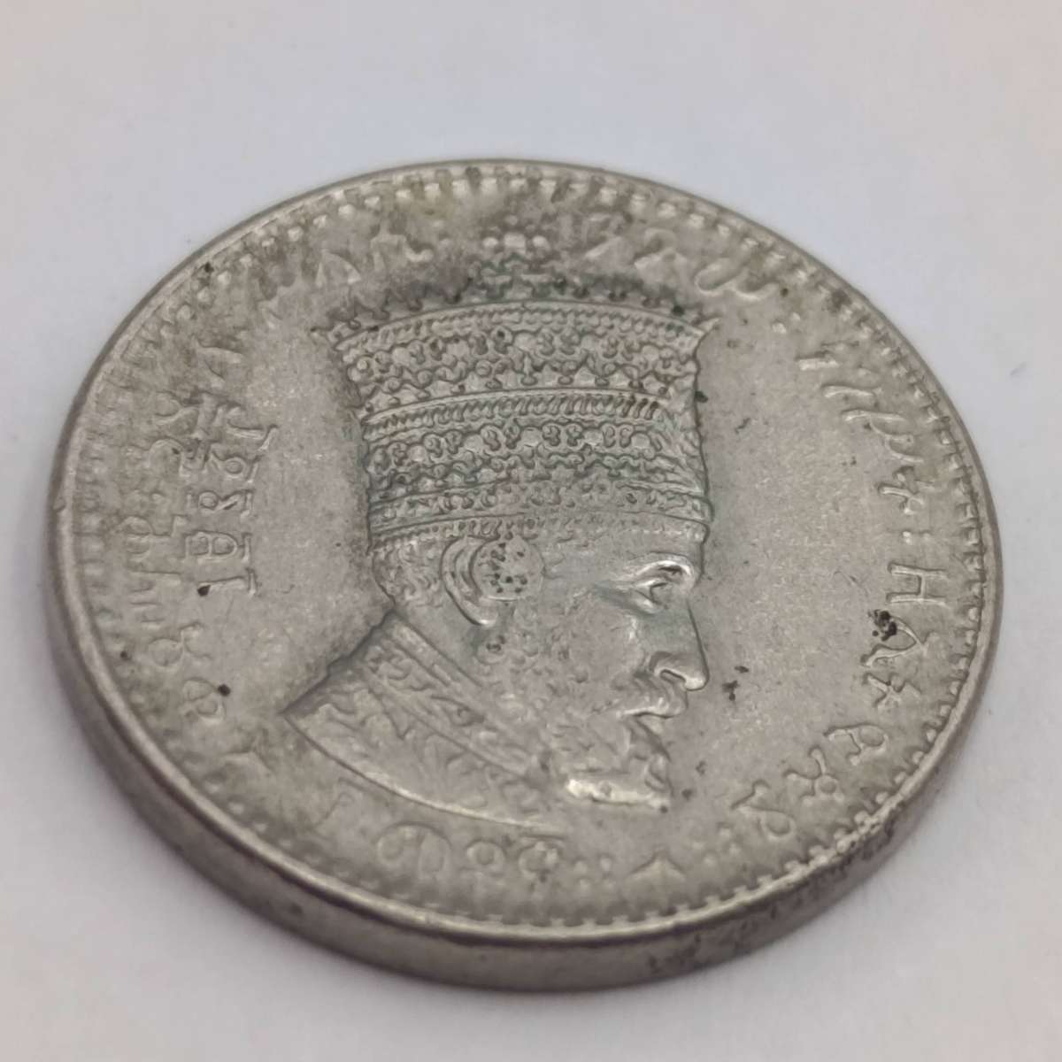 Ethiopia 10 Matonas 1931 Haile Selassie Coin - Numismatic Collectable